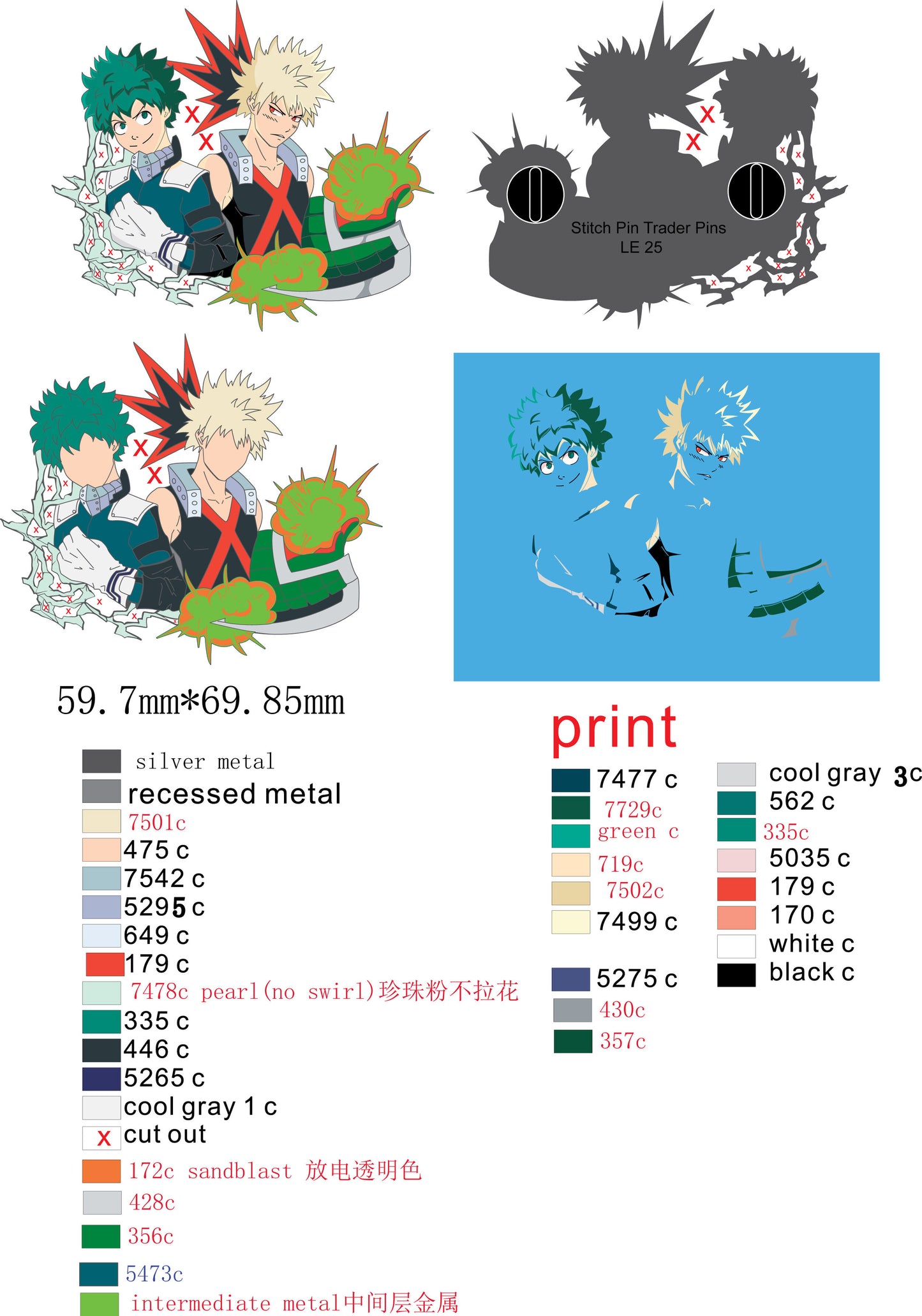Shipped S2.1 Deku and Bakugo