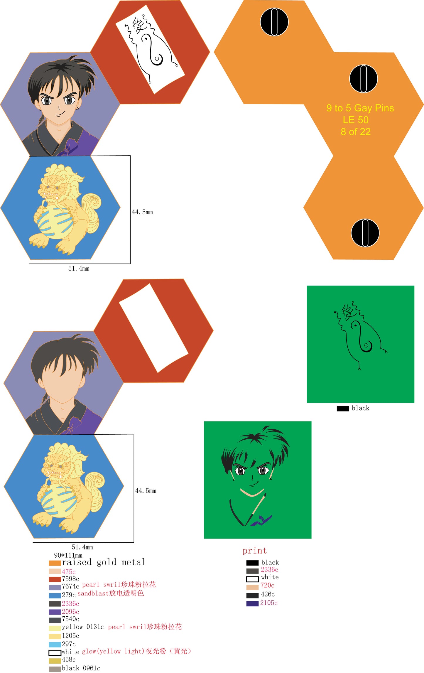 Rompecabezas de Inuyasha: Grupo 4