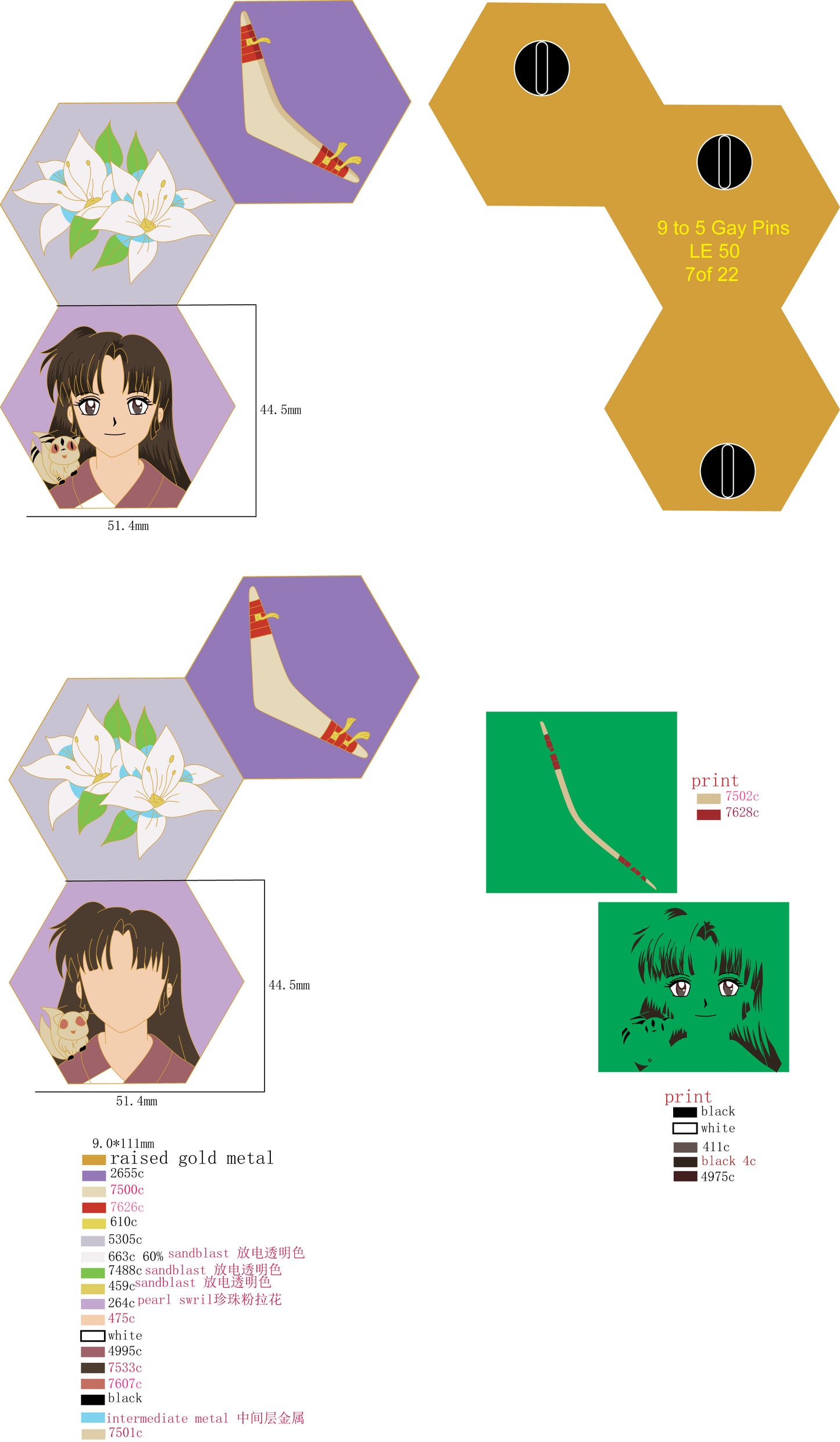 Rompecabezas de Inuyasha: Grupo 4